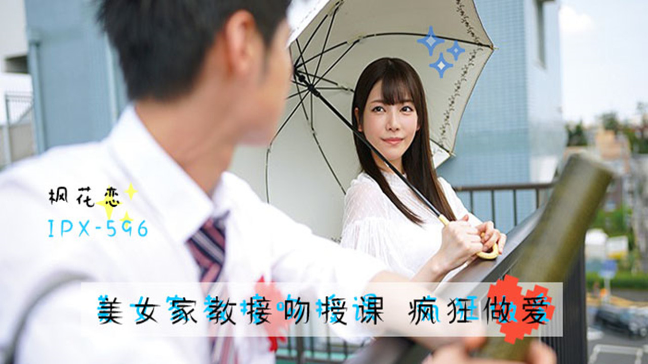 国产香蕉97碰碰视频VA碰碰看 – 4k视频大全
