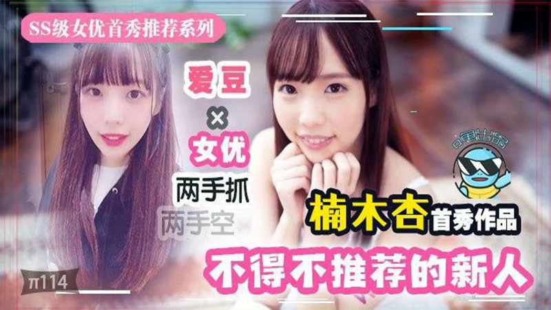 亚精产品一三三三菠萝蜜 – 电视剧完整版在线观看
