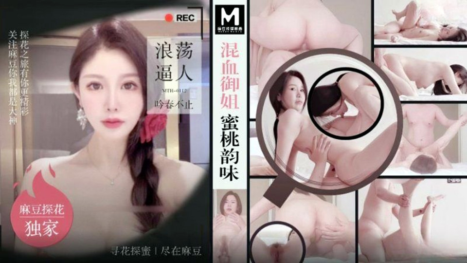 奇米视频在线观看 – 超清天堂在线
