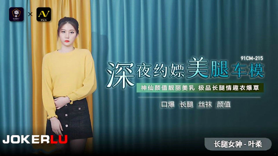 丰满熟妇被掹烈进入高清片 – 720神马在线观看
