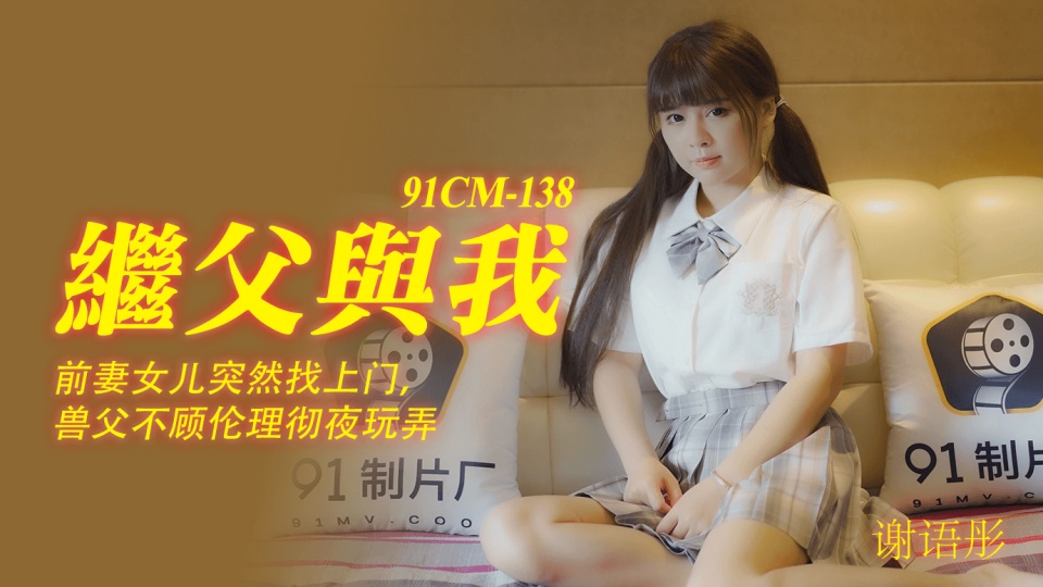 国产乱XXXXX97国语对白 – 4k动漫在线观看
