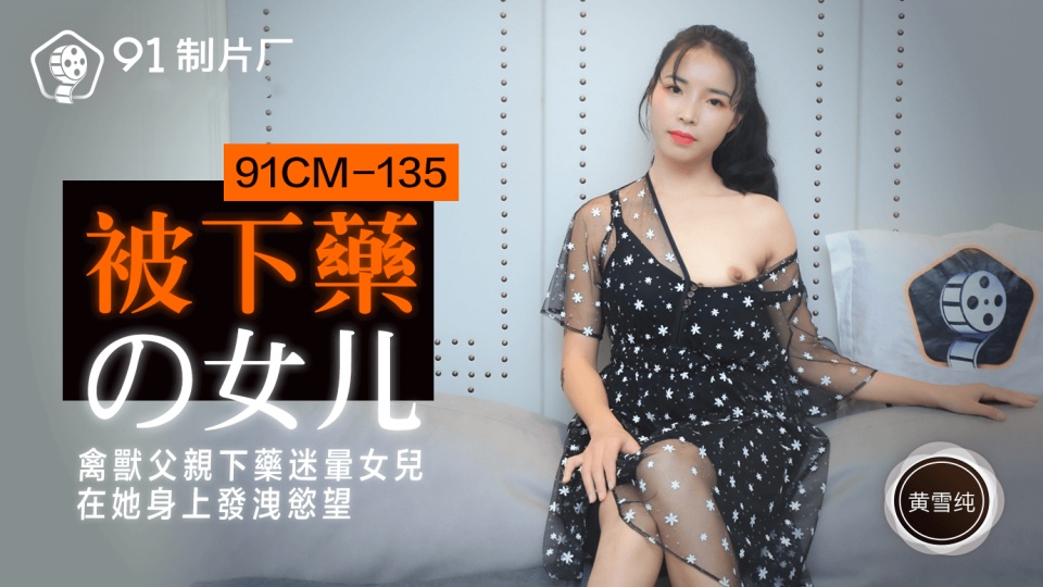 国产人伦人妻精品一区 – BD国语手机在线看
