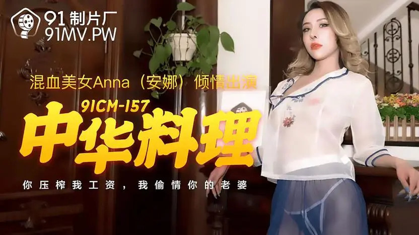 91桃色污无限免费看 – BD免费观看视频

