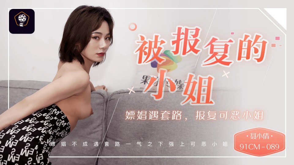 爱就色色 – 1080P免费在线播放
