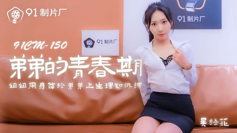和亲戚发生过关系以后怎样相处 – 超清在线观看视频
