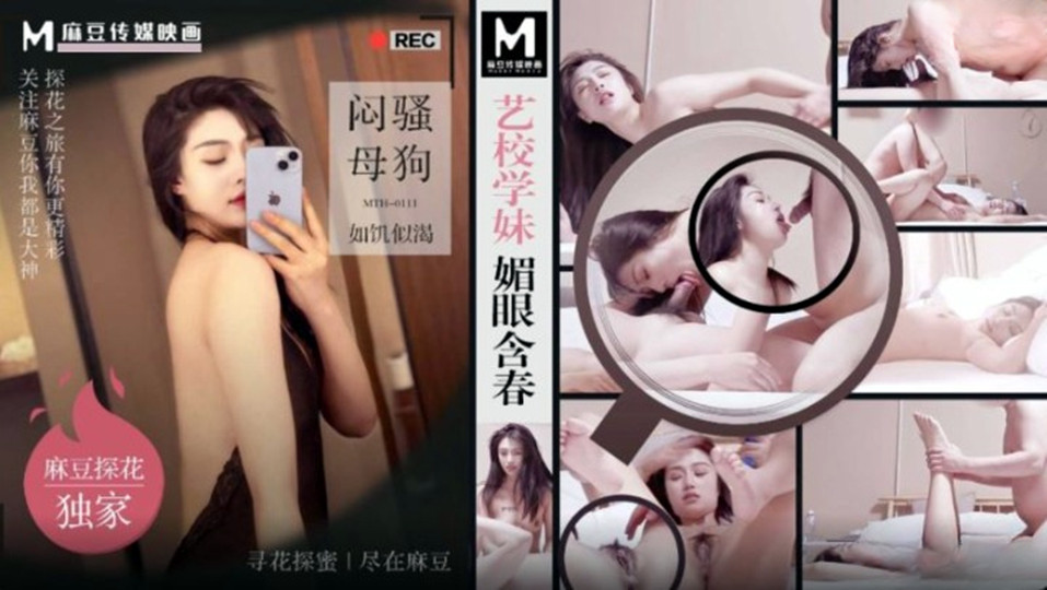 西游神魔决 – 蓝光日韩免费观看
