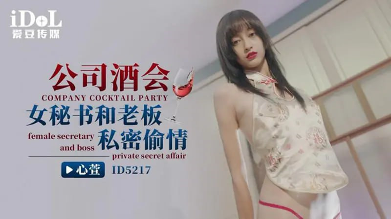 国产精品白浆一区二小说 – 高清电影观看
