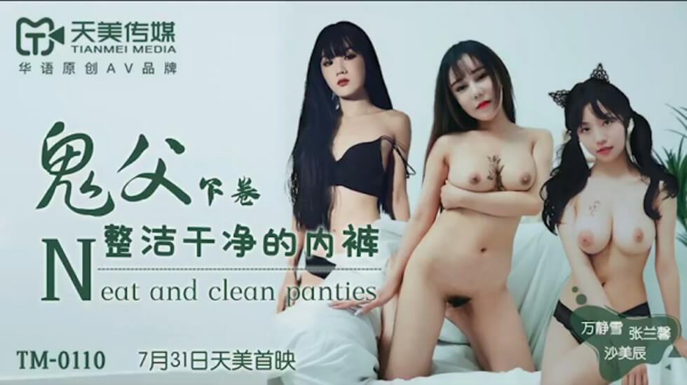 娇小videosbest另类 – 电视剧完整版在线
