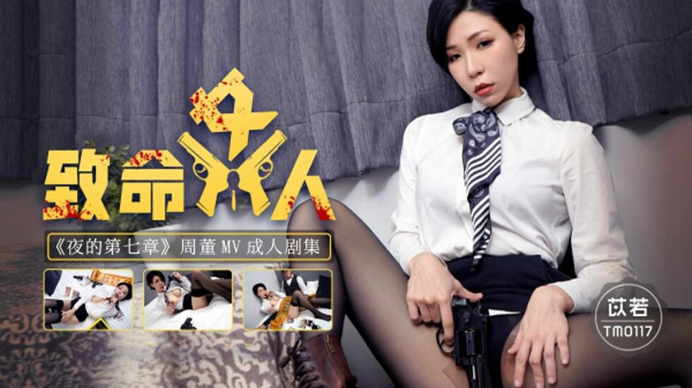 娇喘连连尤物美艳贵妇 – BD韩语韩国电影在线观看
