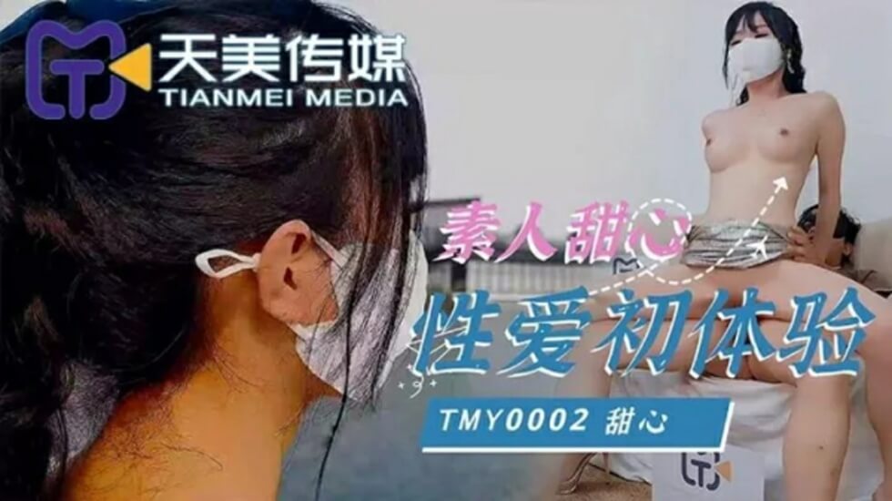 大陆国产乱人伦 – 在线观看视频
