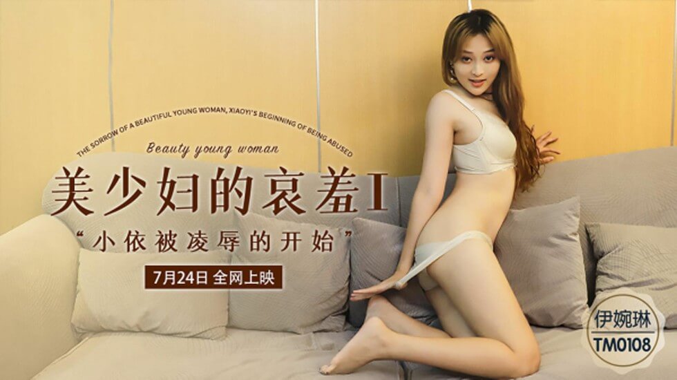人妻体验按摩调情BD – 在线观看
