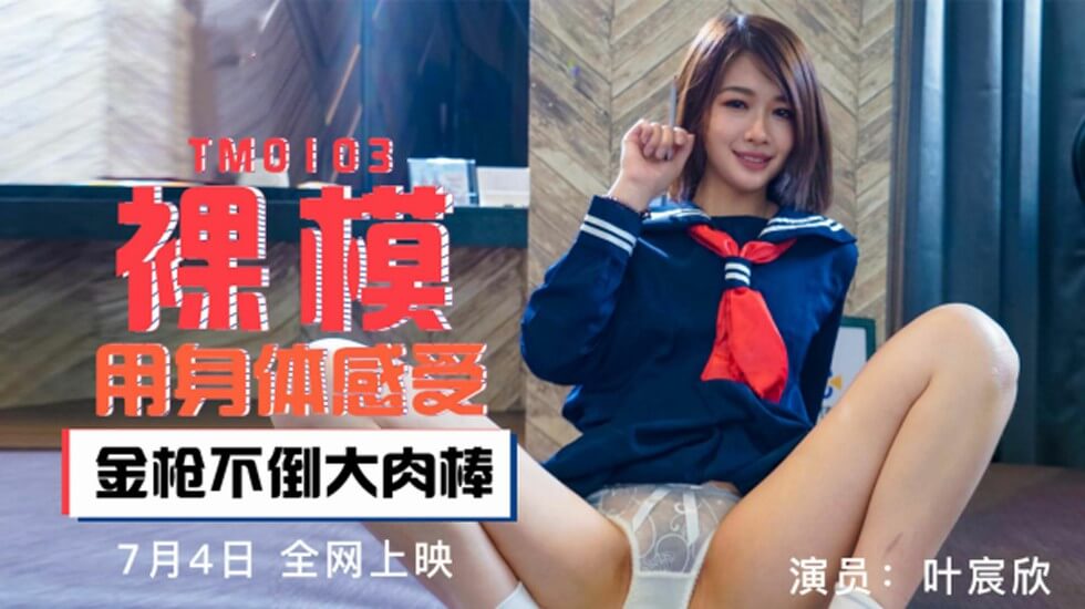 从客厅到卧室一路上做 – 高清蓝光在线观看
