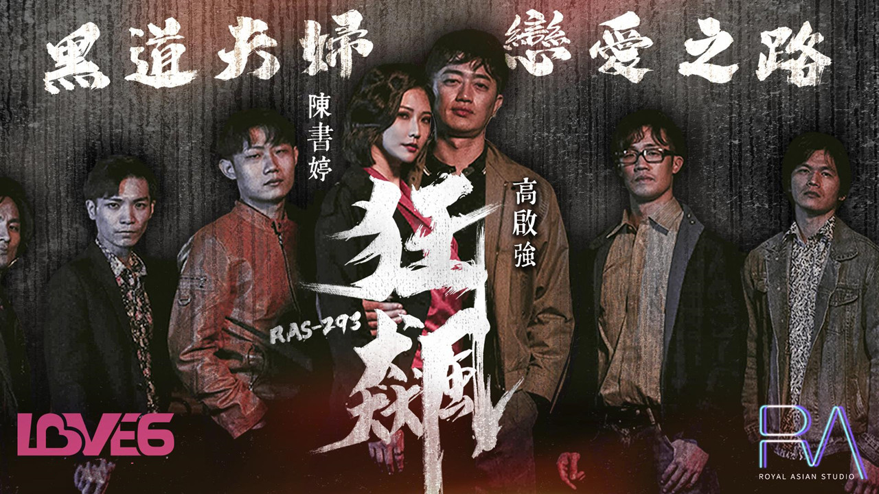 国产丝袜美女一区二区三区 – 高清高清迅雷在线观看
