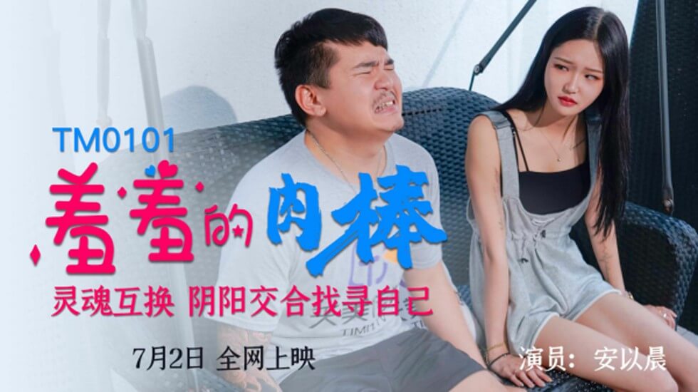 人人插人人插 – 免费韩剧在线
