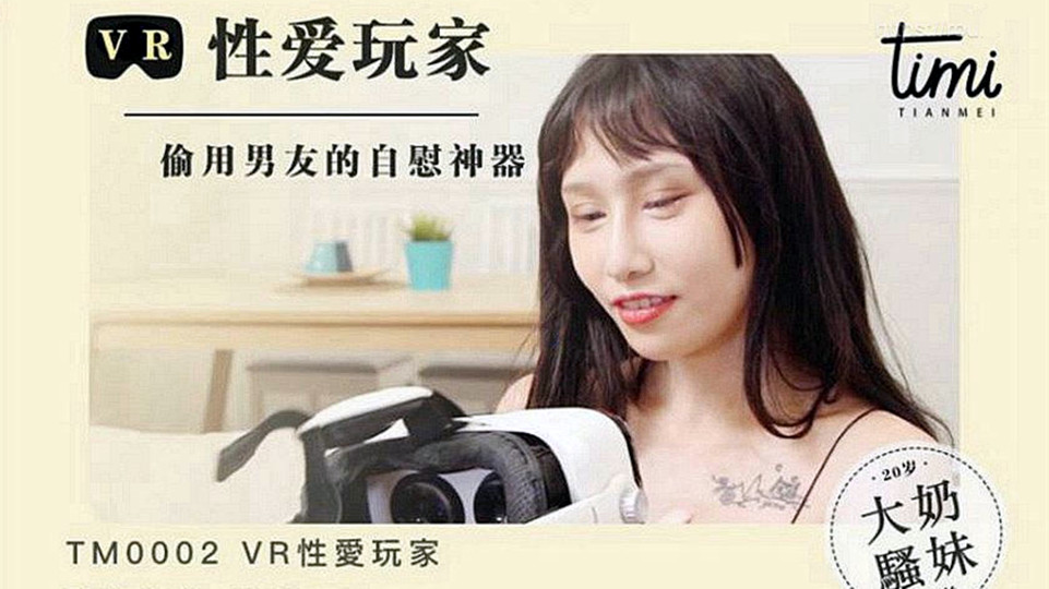 四川少妇搡BBW搡BBBB – 免费全集观看
