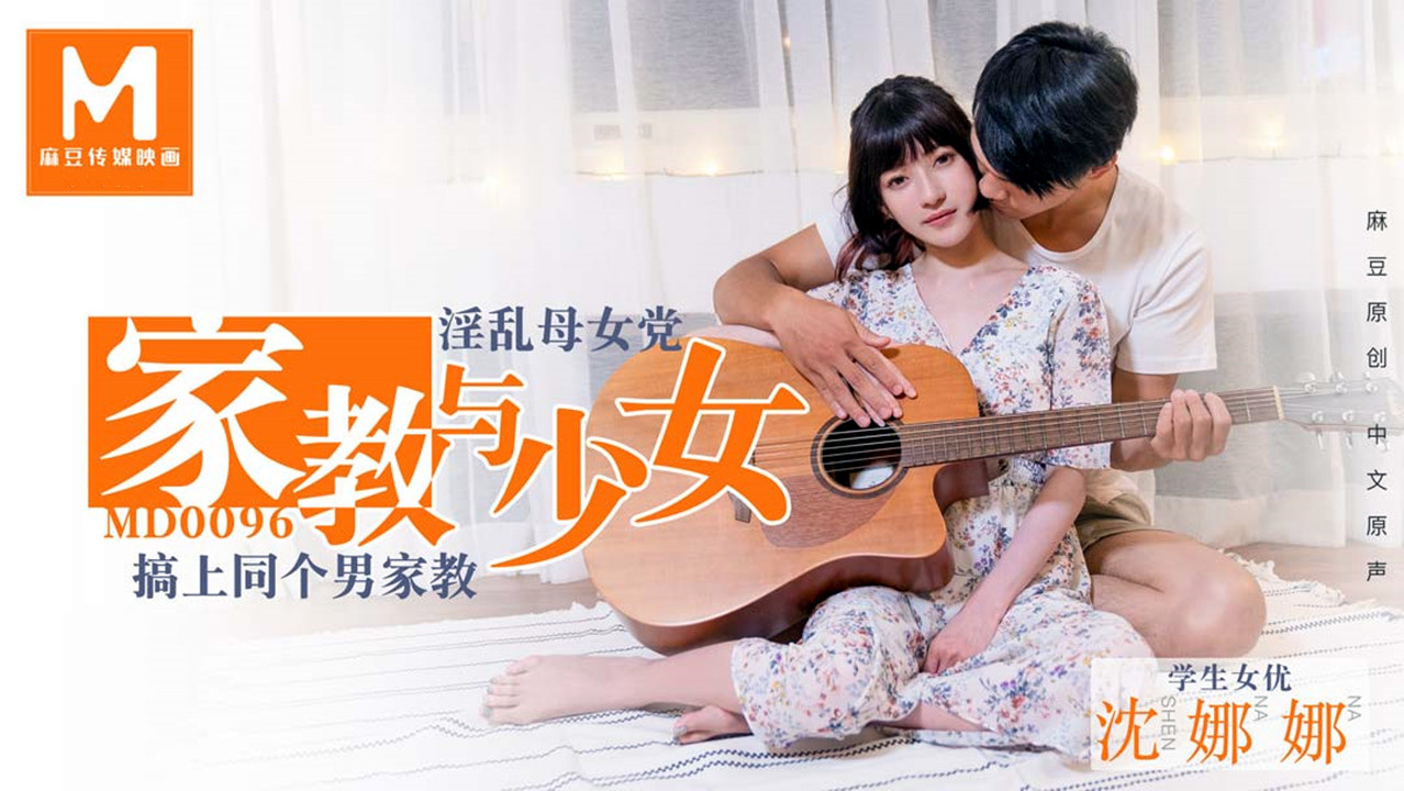 诛仙星魂 – 剧情片HD高清在线观看

