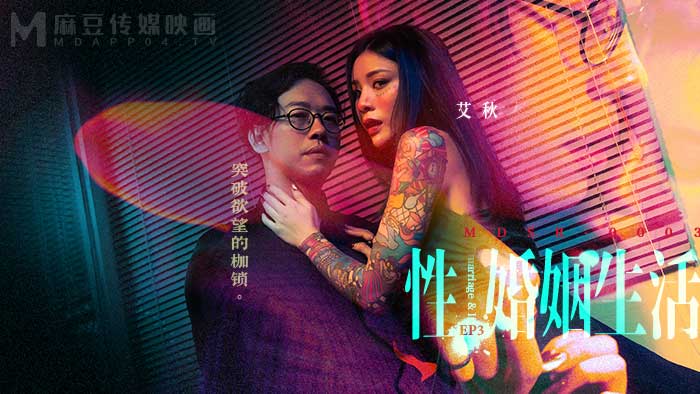 91精品免费久久久久久久久 – 蓝光在线观看
