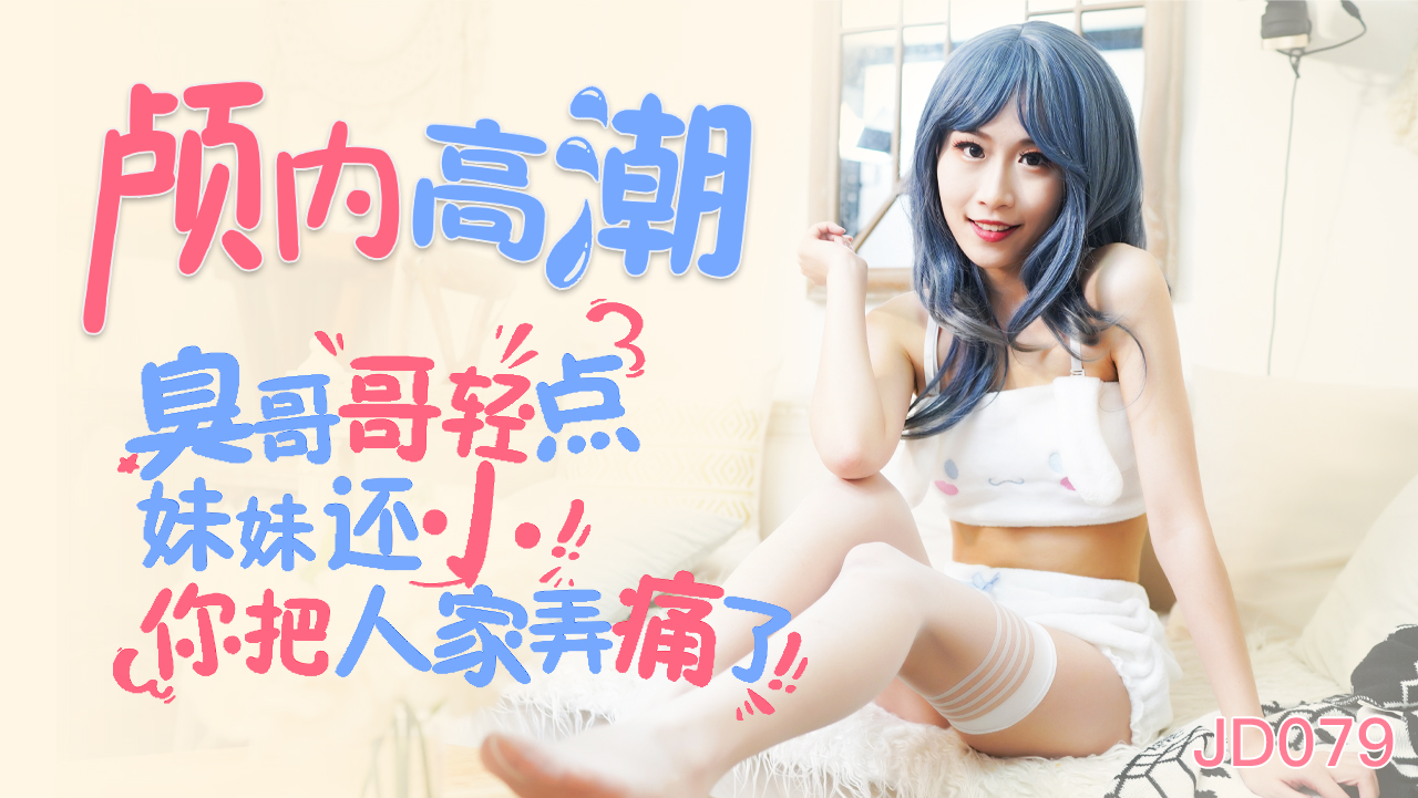 欧美福利视频网 – 超清全集免费播放
