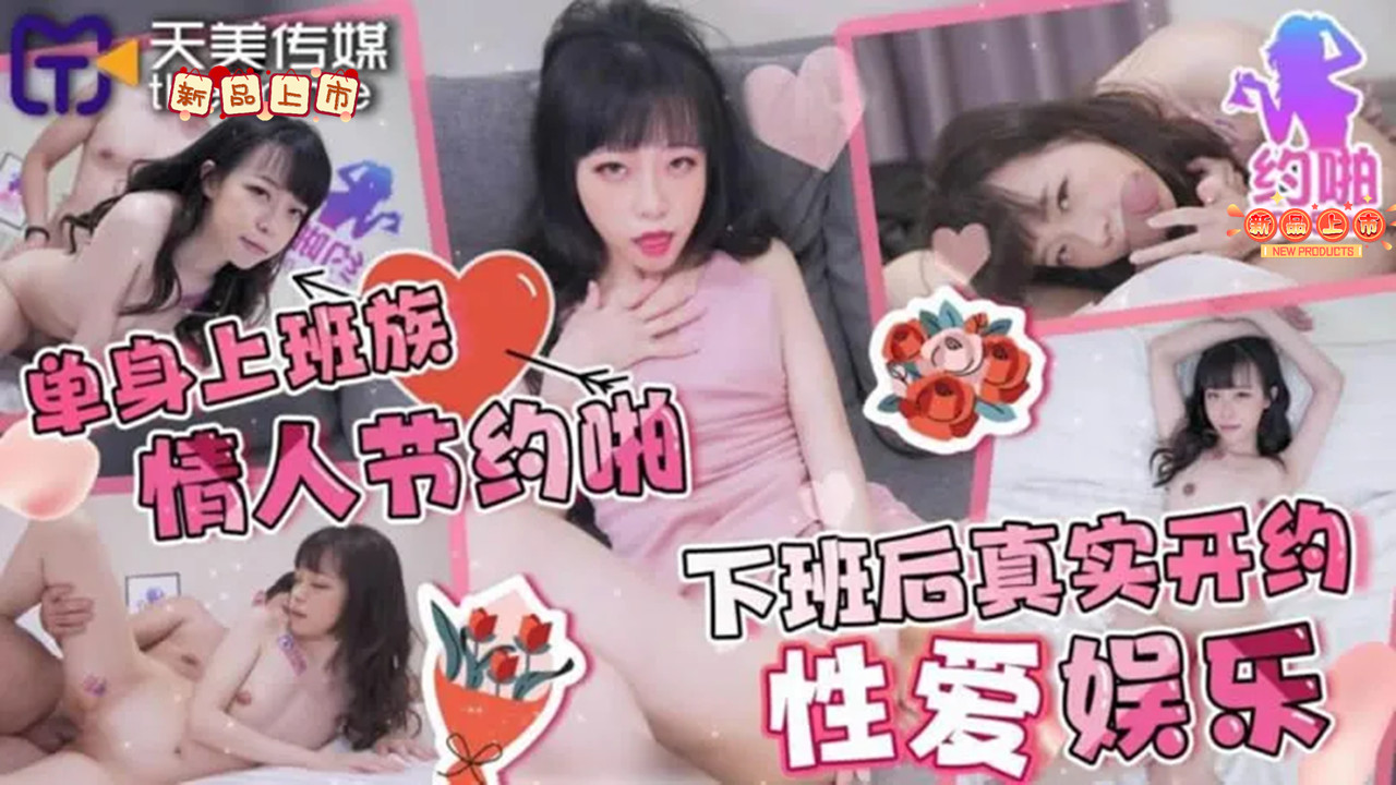韩服天堂1乱码了以后怎么修复 – 高清免费在线观看
