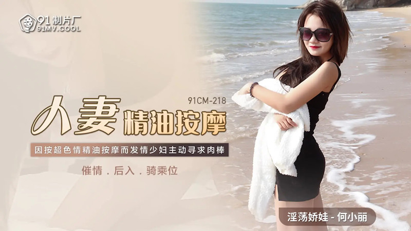 黄色美女网站 – 剧情片HD在线观看
