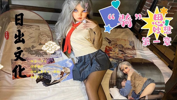 久久久久久精品国产观看灭火宝贝 – HD在线观看
