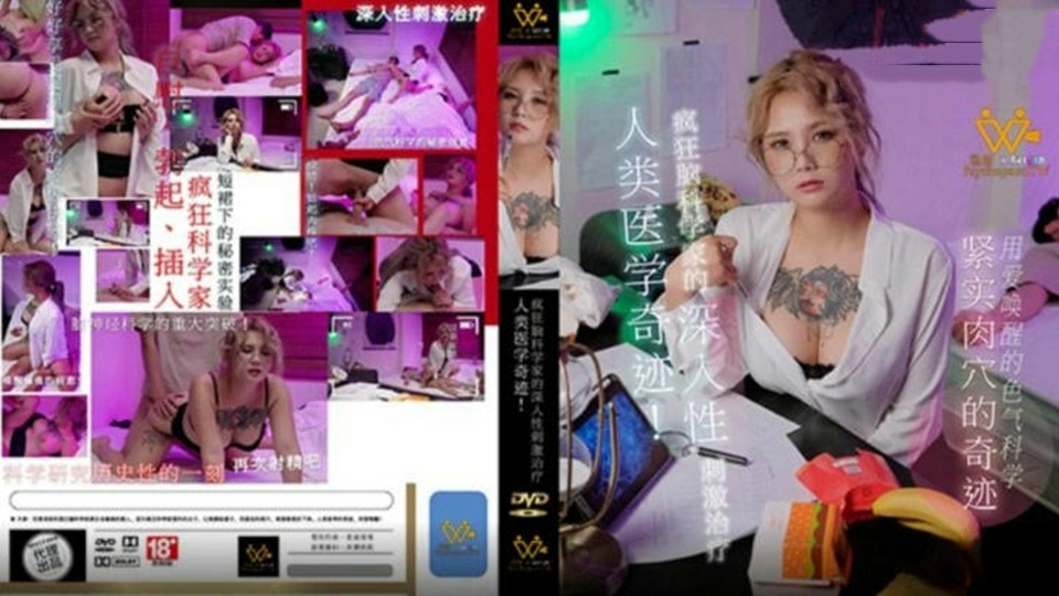 精品人妻伦九区久久AAA片69 – 1080日本电影免费
