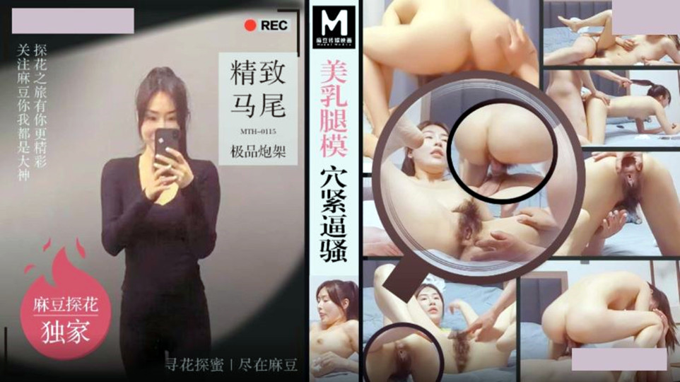 国产电影入口麻豆 – HD在线观看视频
