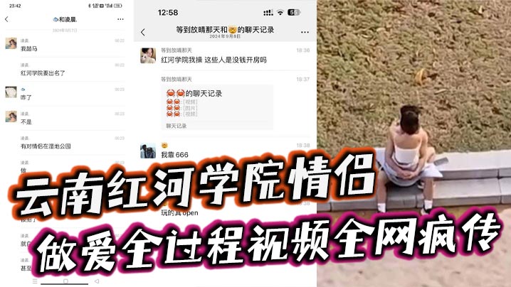 亚洲成A人片在线观看中文 – 2024年实时更新
