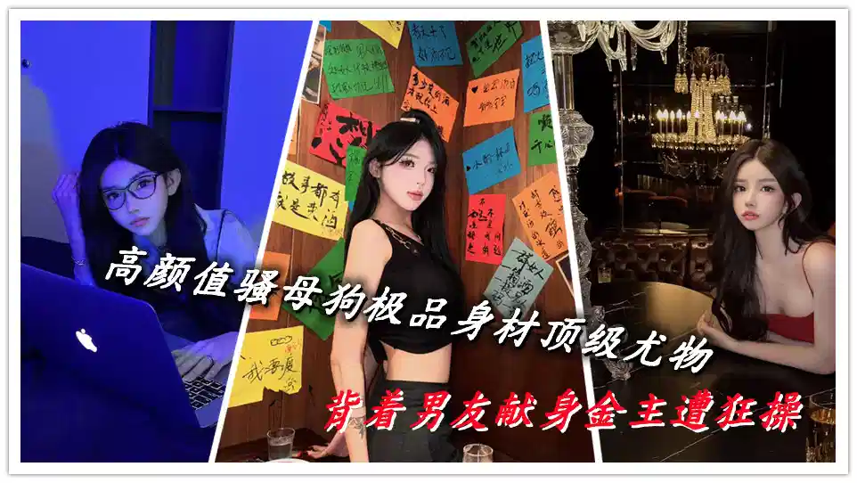 大长腿白丝被C到爽哭了 – BD韩语BD在线观看
