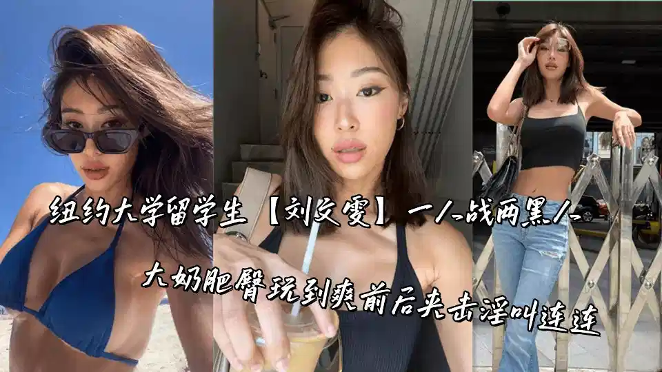 AV女優無碼人妻濑亚美莉 – 720电影免费在线
