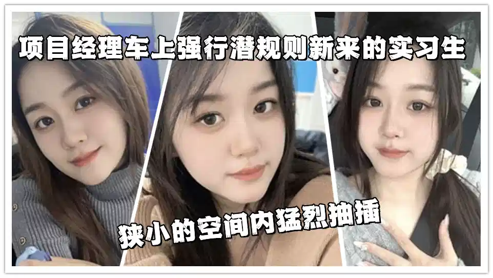 无码A片激情做爰视频在线观看 – 1080P高清迅雷在线观看

